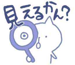 mikawa nyanko sticker #14040159