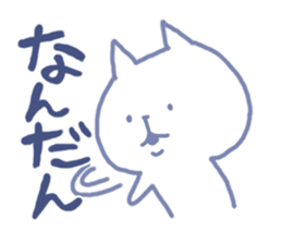 mikawa nyanko sticker #14040160