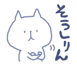 mikawa nyanko sticker #14040163