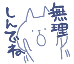 mikawa nyanko sticker #14040165
