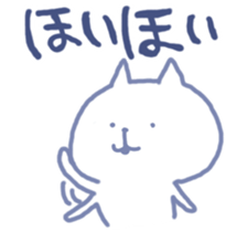 mikawa nyanko sticker #14040171