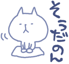 mikawa nyanko sticker #14040172