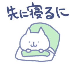 mikawa nyanko sticker #14040173