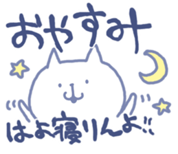 mikawa nyanko sticker #14040175