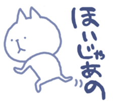mikawa nyanko sticker #14040176