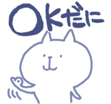 mikawa nyanko sticker #14040180