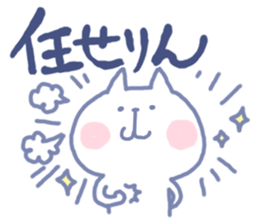 mikawa nyanko sticker #14040181
