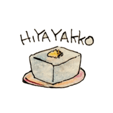 DeliciousFoodSticker sticker #14040335