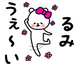 Rumi sticker sticker #14040352