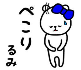 Rumi sticker sticker #14040359