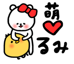 Rumi sticker sticker #14040364