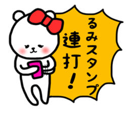 Rumi sticker sticker #14040367