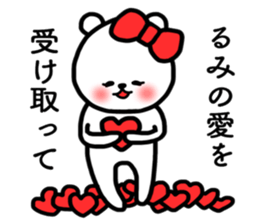 Rumi sticker sticker #14040370