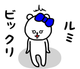 Rumi sticker sticker #14040379