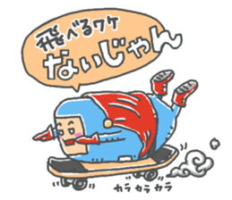 bokutachino hero sticker #14040486