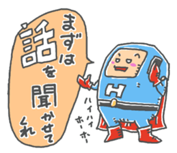 bokutachino hero sticker #14040492