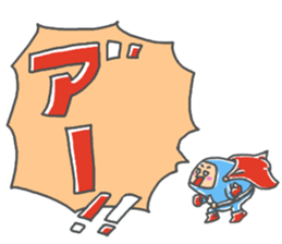 bokutachino hero sticker #14040494