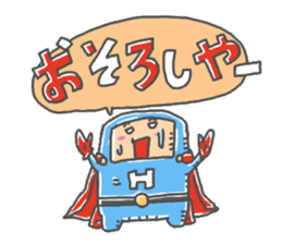 bokutachino hero sticker #14040498