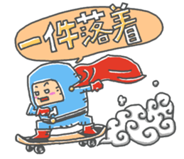 bokutachino hero sticker #14040500