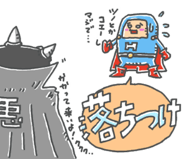 bokutachino hero sticker #14040501