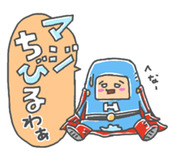 bokutachino hero sticker #14040502