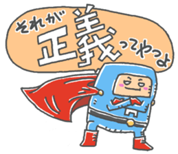 bokutachino hero sticker #14040503