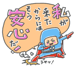 bokutachino hero sticker #14040506