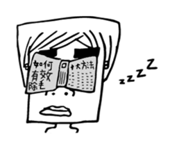 Mr.Mao's daily life sticker #14040619