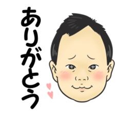 Yokoyama sticker #14040642