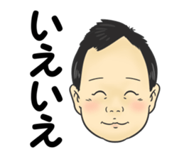 Yokoyama sticker #14040643