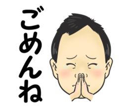 Yokoyama sticker #14040644