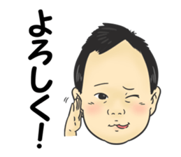 Yokoyama sticker #14040645