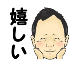 Yokoyama sticker #14040647