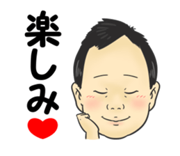 Yokoyama sticker #14040648