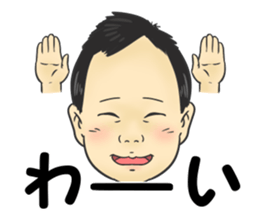 Yokoyama sticker #14040649