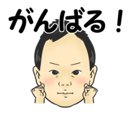 Yokoyama sticker #14040650