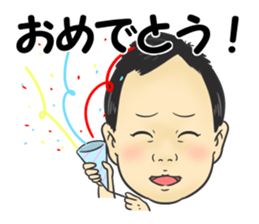 Yokoyama sticker #14040652