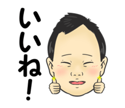 Yokoyama sticker #14040653