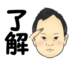 Yokoyama sticker #14040655