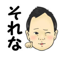 Yokoyama sticker #14040660