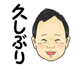 Yokoyama sticker #14040663
