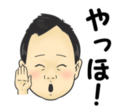 Yokoyama sticker #14040664