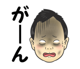 Yokoyama sticker #14040666