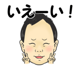 Yokoyama sticker #14040667