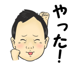 Yokoyama sticker #14040668