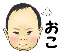 Yokoyama sticker #14040670