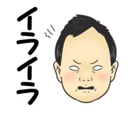 Yokoyama sticker #14040671