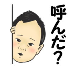 Yokoyama sticker #14040674