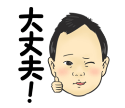 Yokoyama sticker #14040675