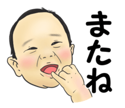 Yokoyama sticker #14040676